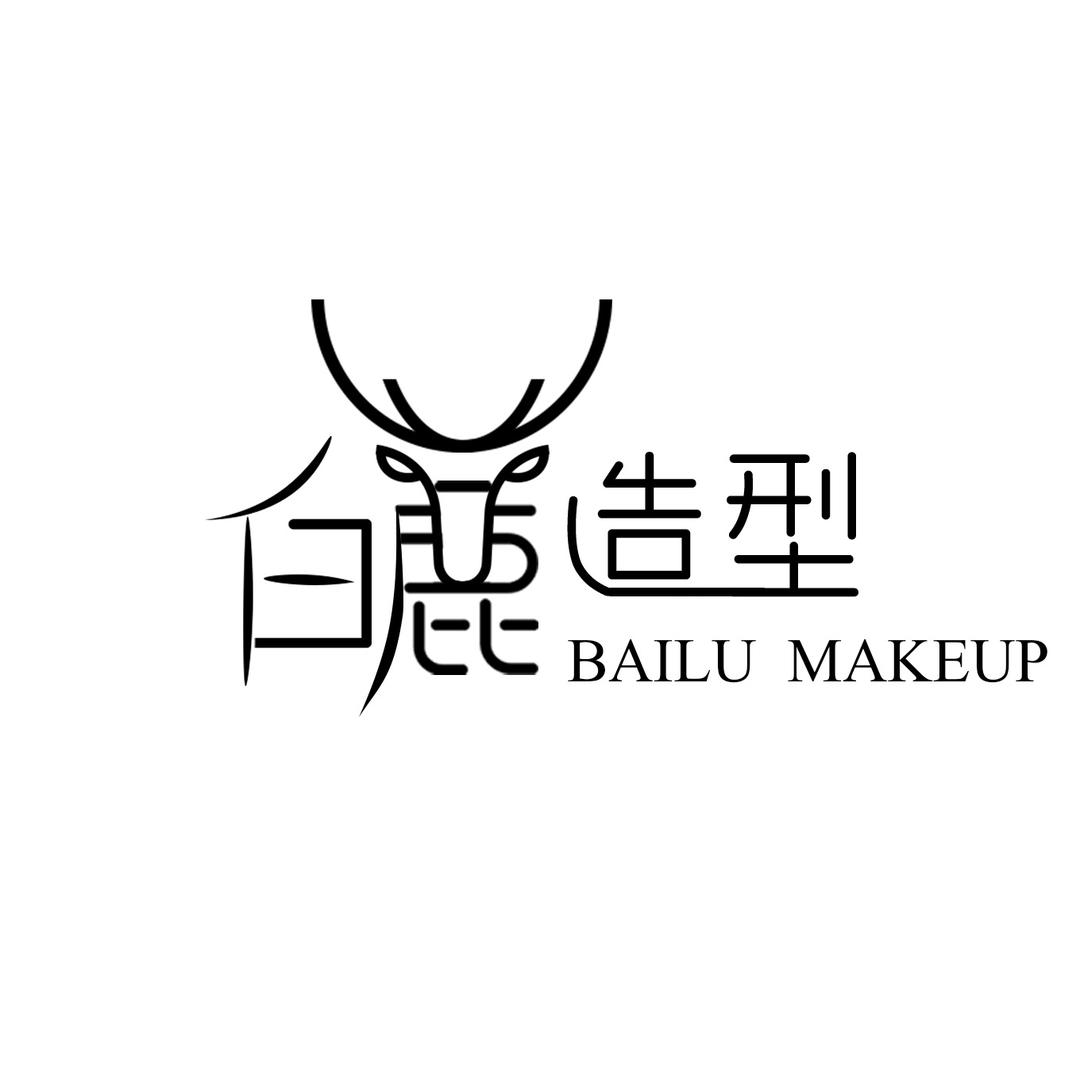 广安白鹿化妆造型（9月线下课报名中）