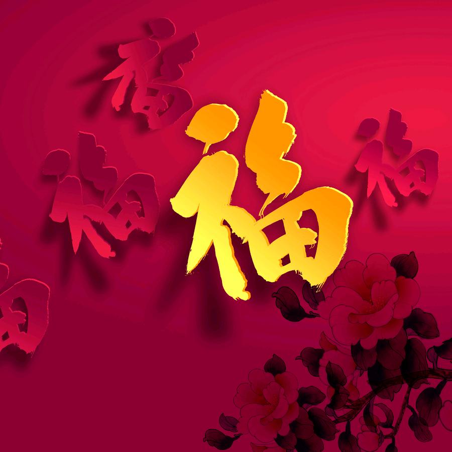 蒼海一笑