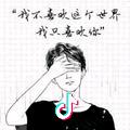 ╲ゞ情战古恋 ^•^
