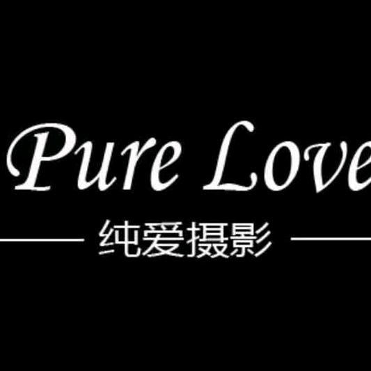 纯爱摄影