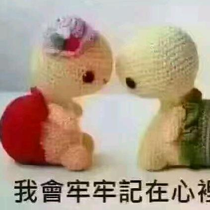 善待自己。