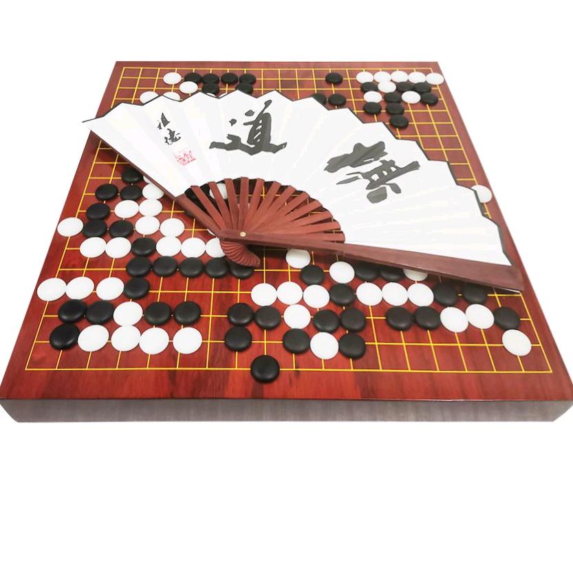 弘弈堂棋具