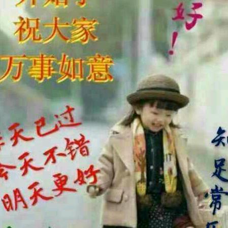 诚信！