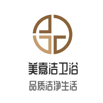 美嘉洁卫浴