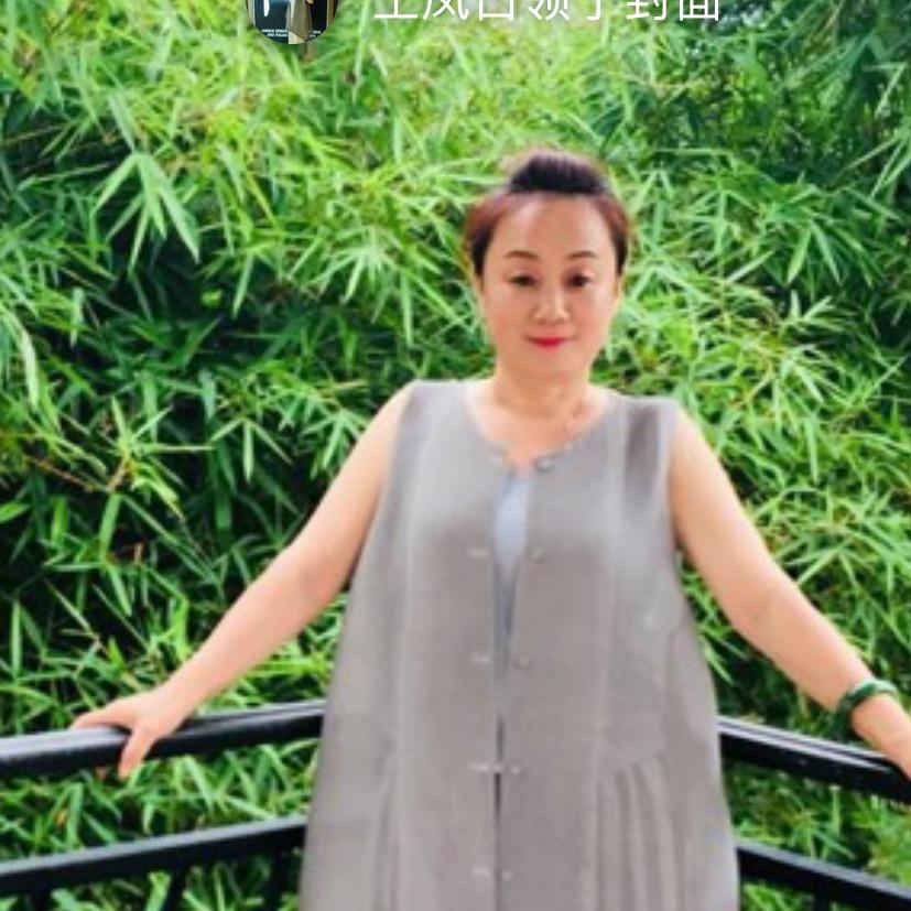 东北王姐