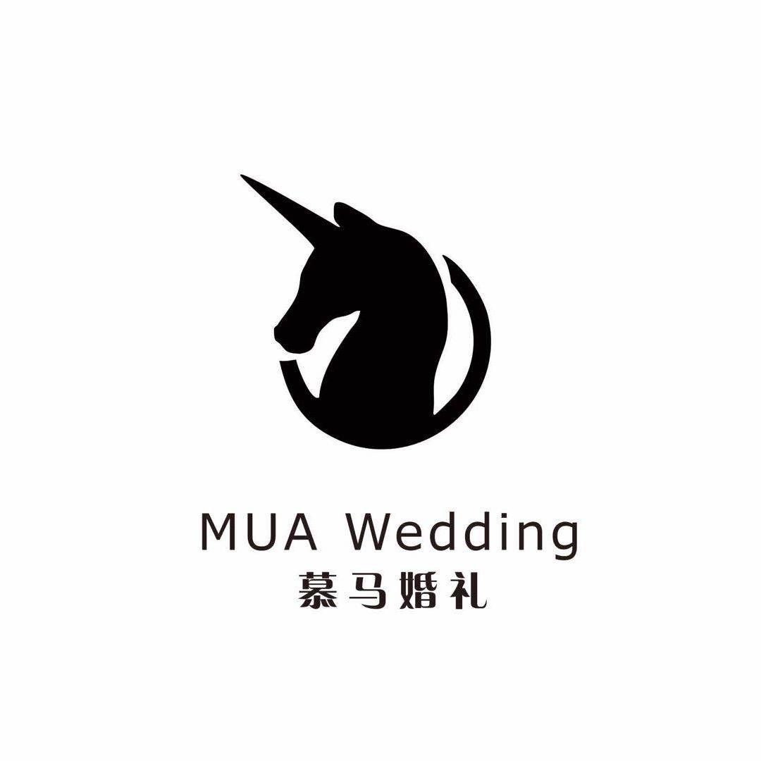 慕马婚礼