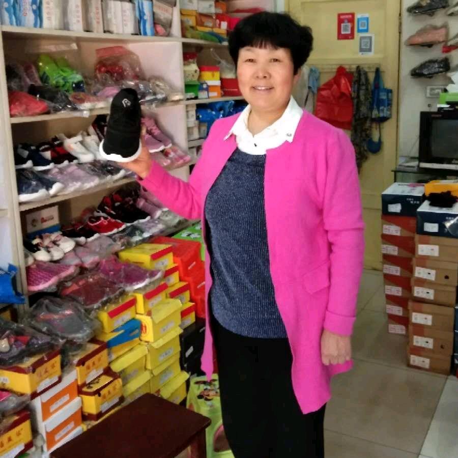 韩城市西庄巧玲鞋店