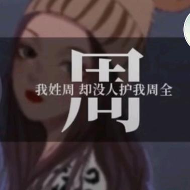 萍子521