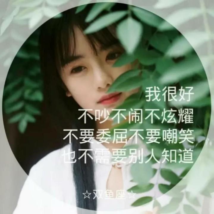 ꫛ微ꪝ 笑᭄晴ꫛ 天᭄