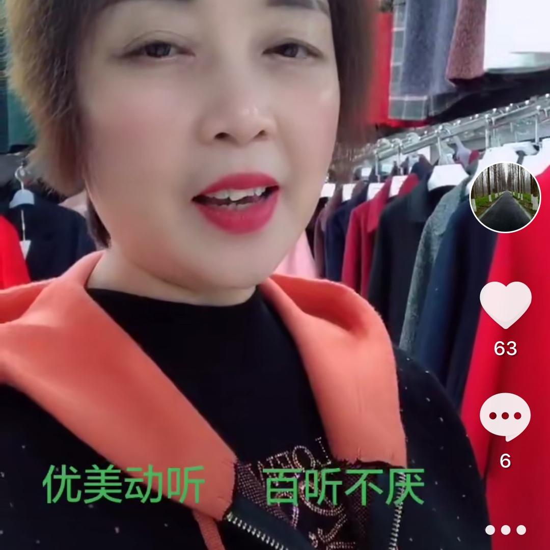 六安市新安镇靓衣轩服饰