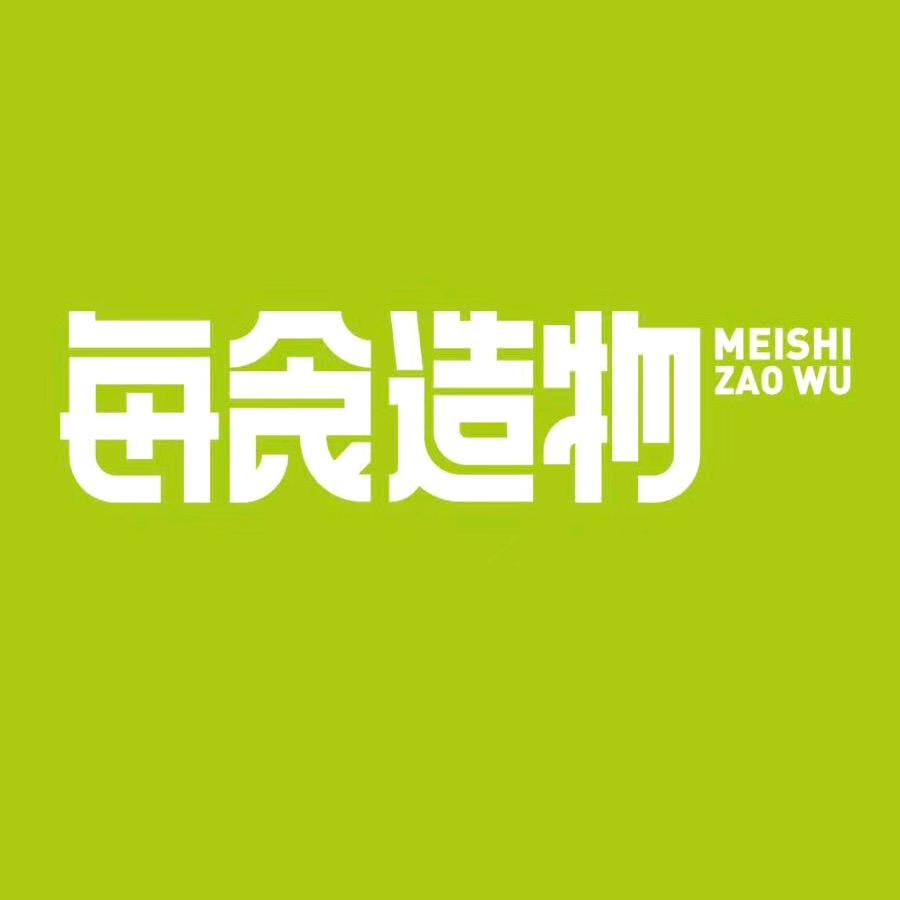 每食造物