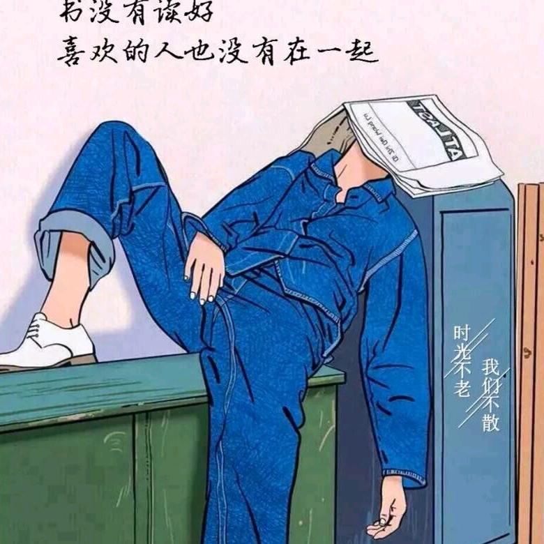 未来