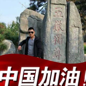 泰安锋哥