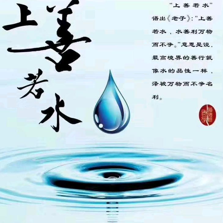 大禹水业邸贤（批发零售桶装水）