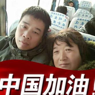 健健康康