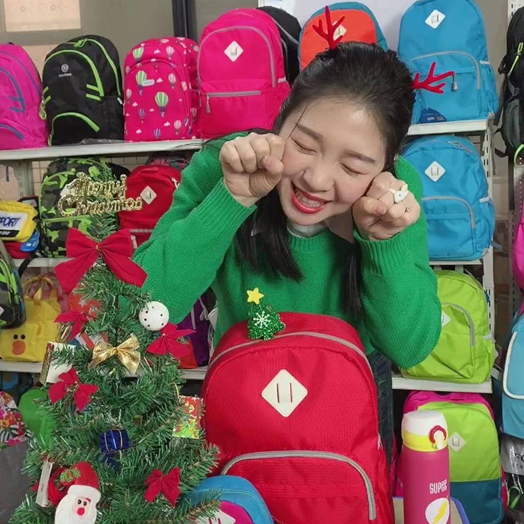 焦点贝儿 FOCUSBER超轻书包