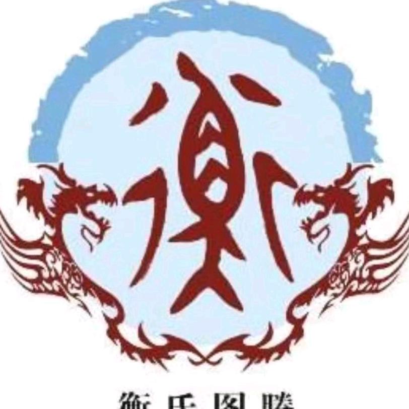 众博永恒教育