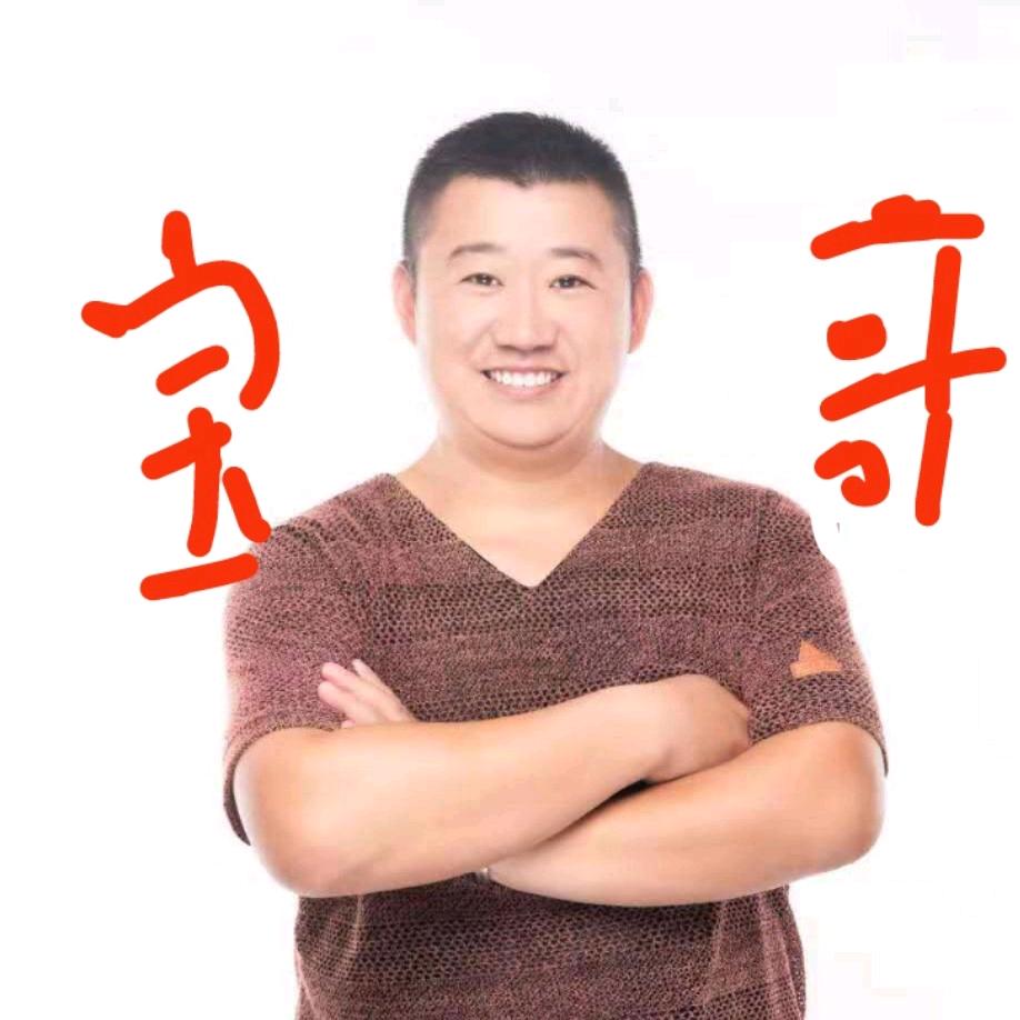 胖哥麻辣烫