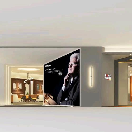 墨瑟门窗(宣城店)