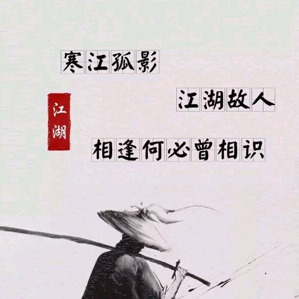 （孤帆远影&