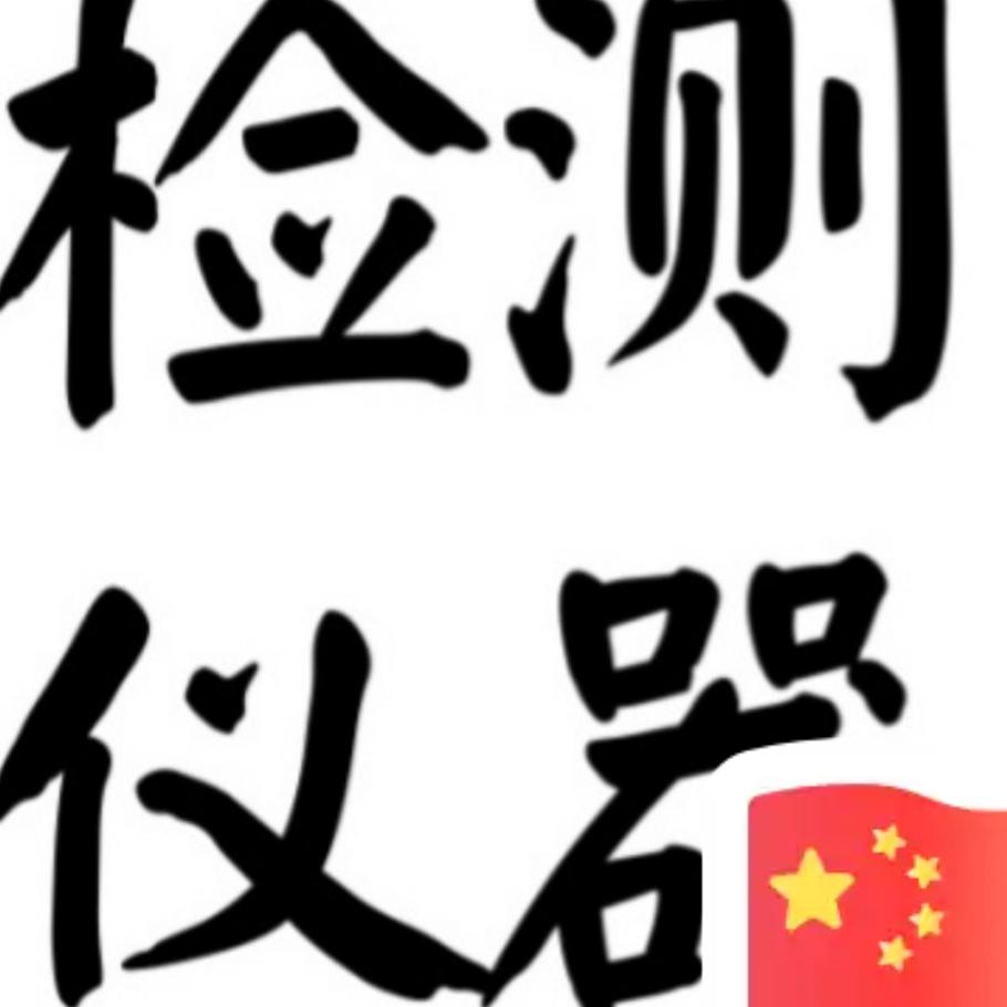 检测仪器焊接设备