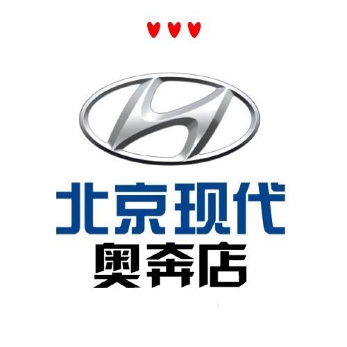 北京现代温州奥奔4s店