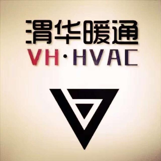 宁波渭华暖通工程有限公司