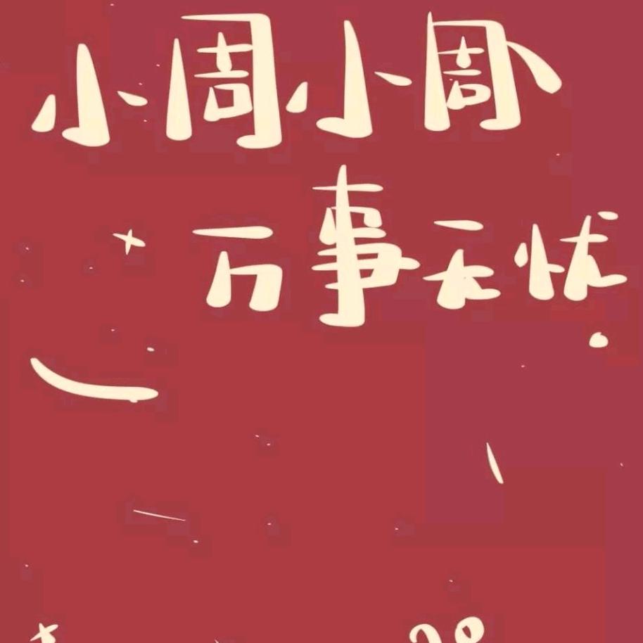 大理石、彩钢瓦、老板、荣事达厨房电器
