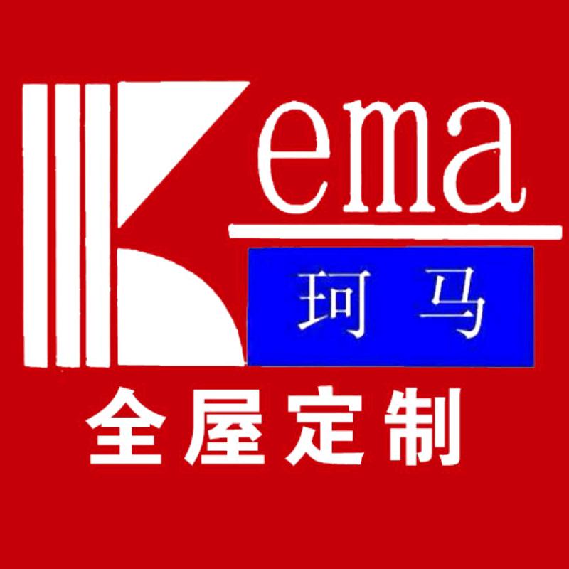 佳木斯装修全屋定制文姐-珂马家具店
