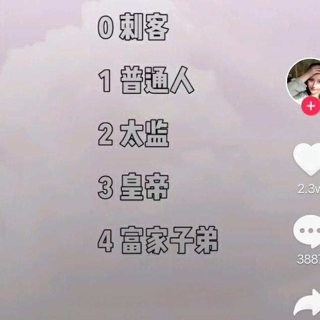 马上有你