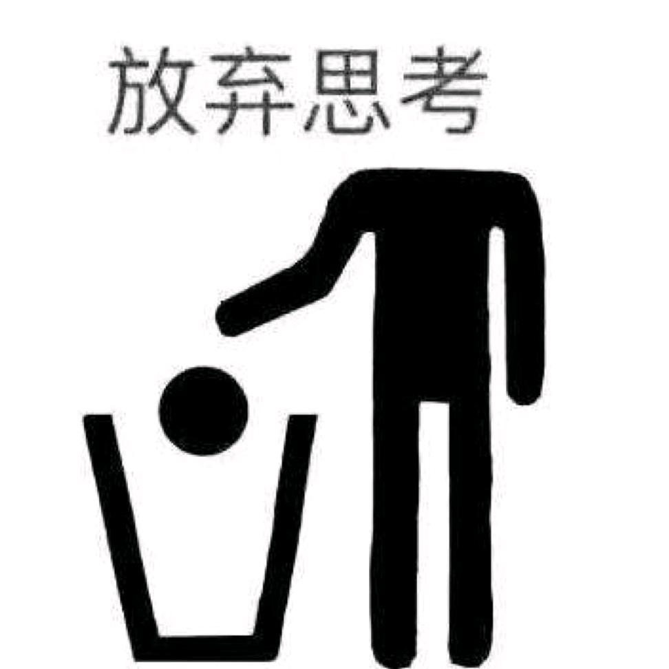 无吵