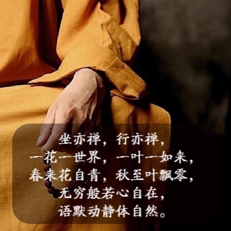 YUANMING緣明