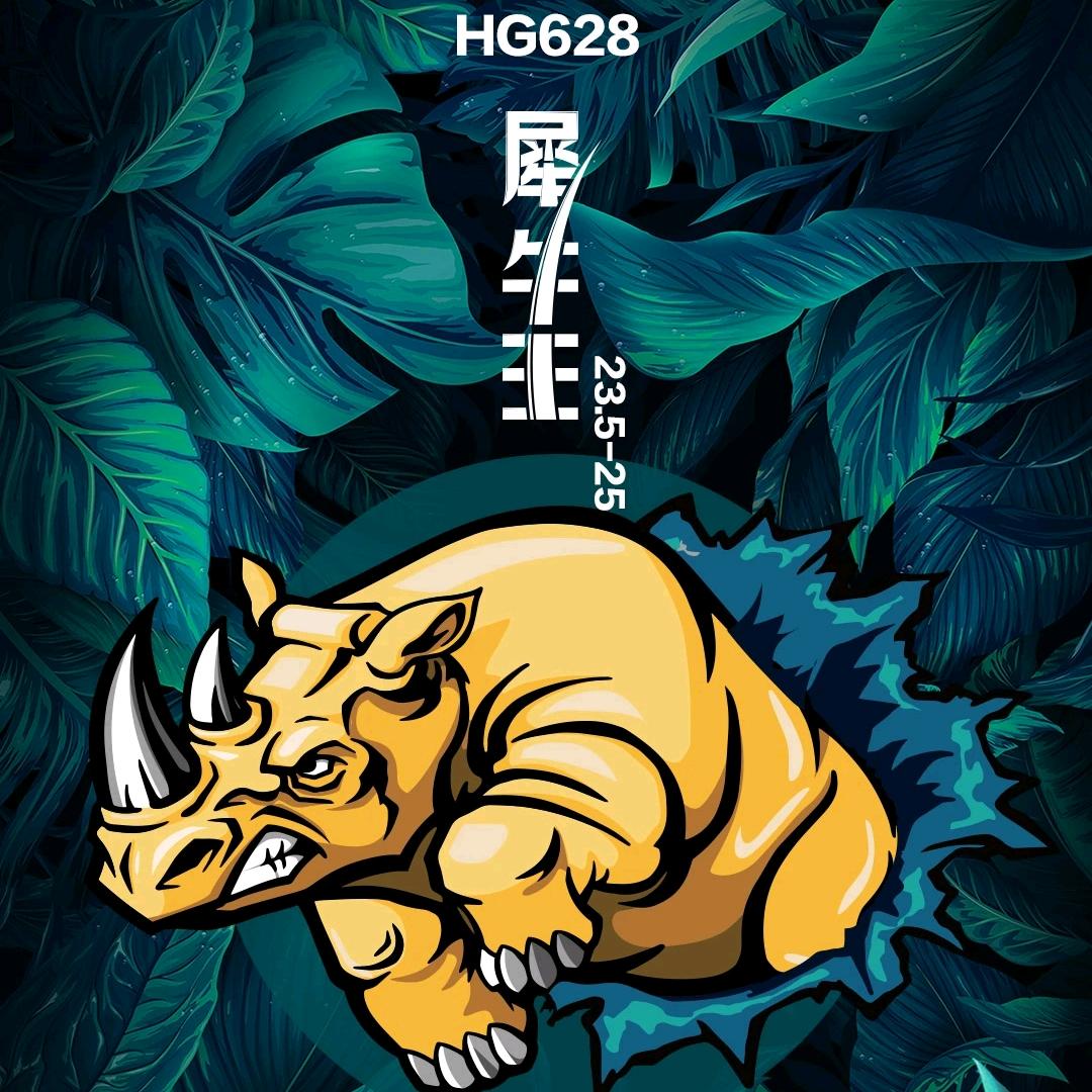 犀牛霸主