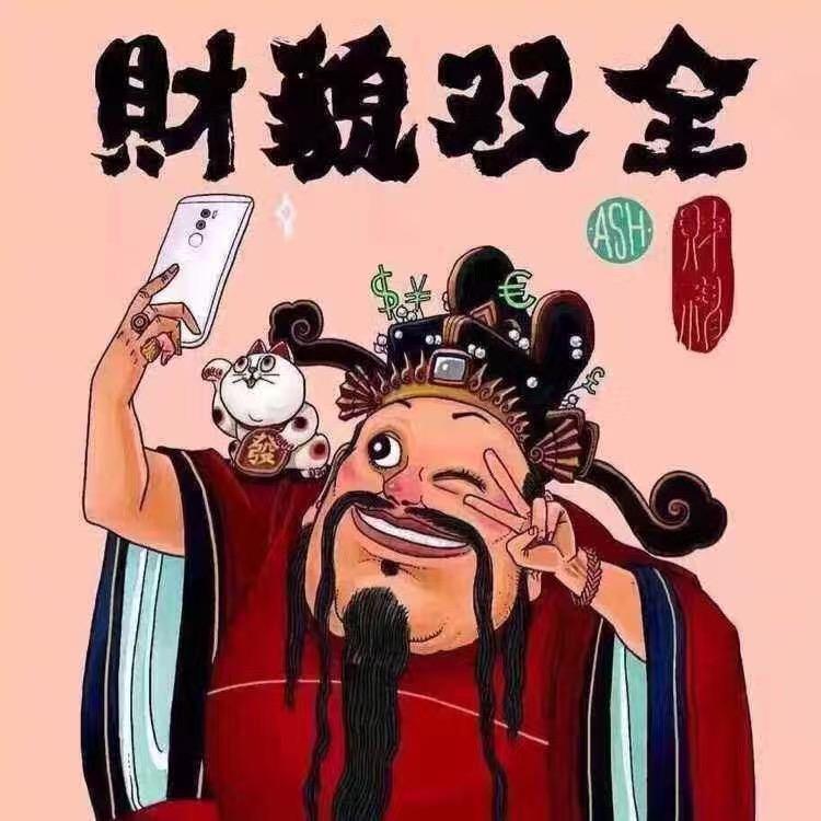 🎀 阿然妹妹🎀