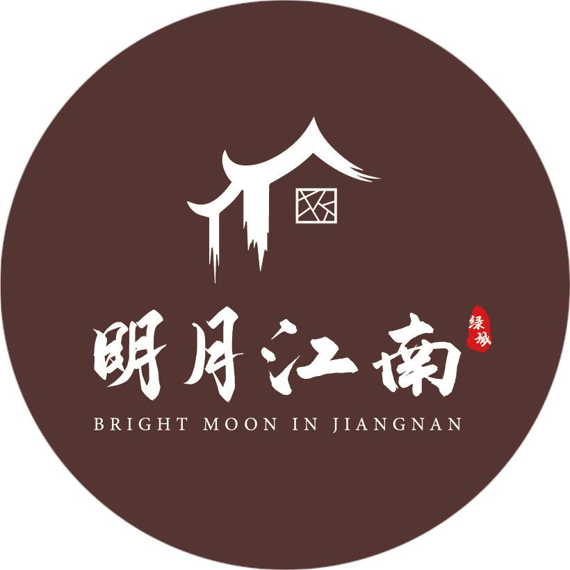 饶阳明月江南