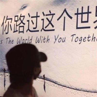 天行健-