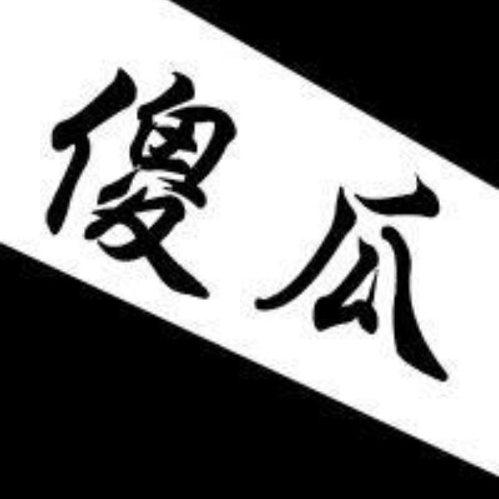 傻瓜文案馆