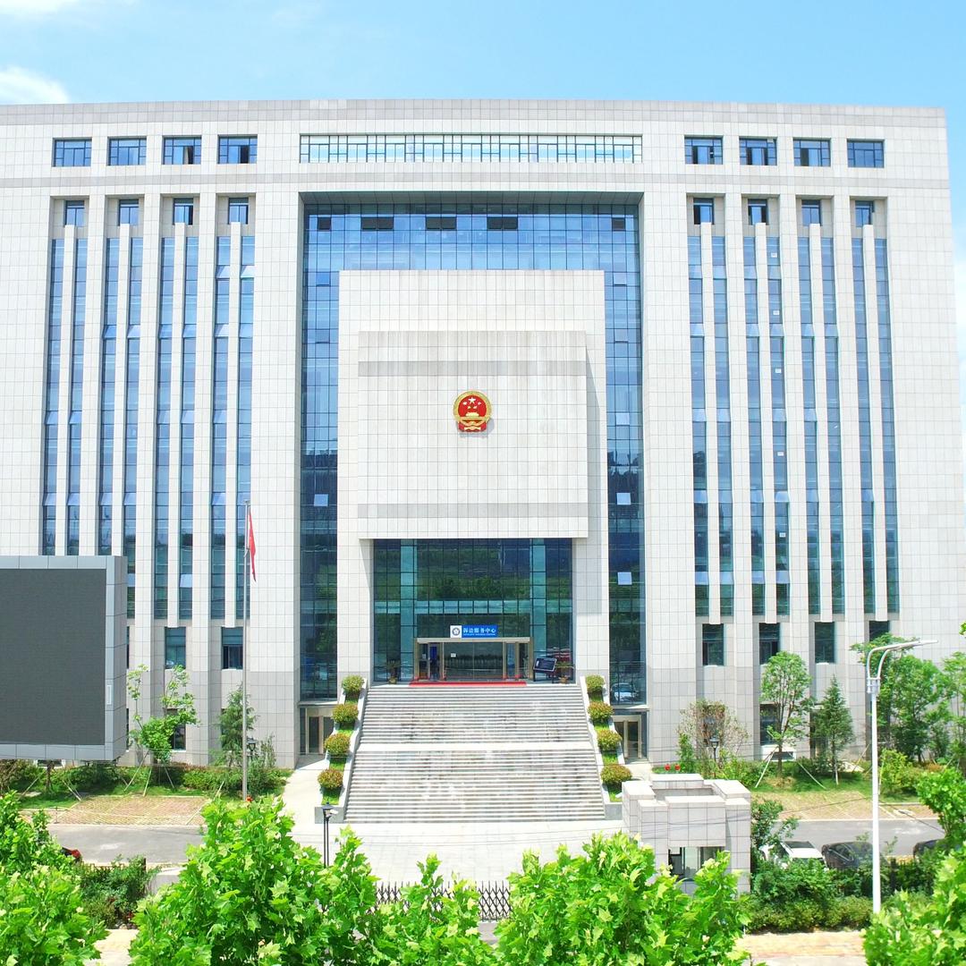 合肥高新技术产业开发区人民法院