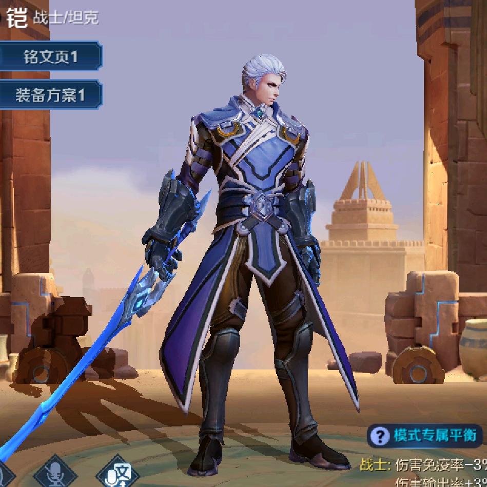 铠