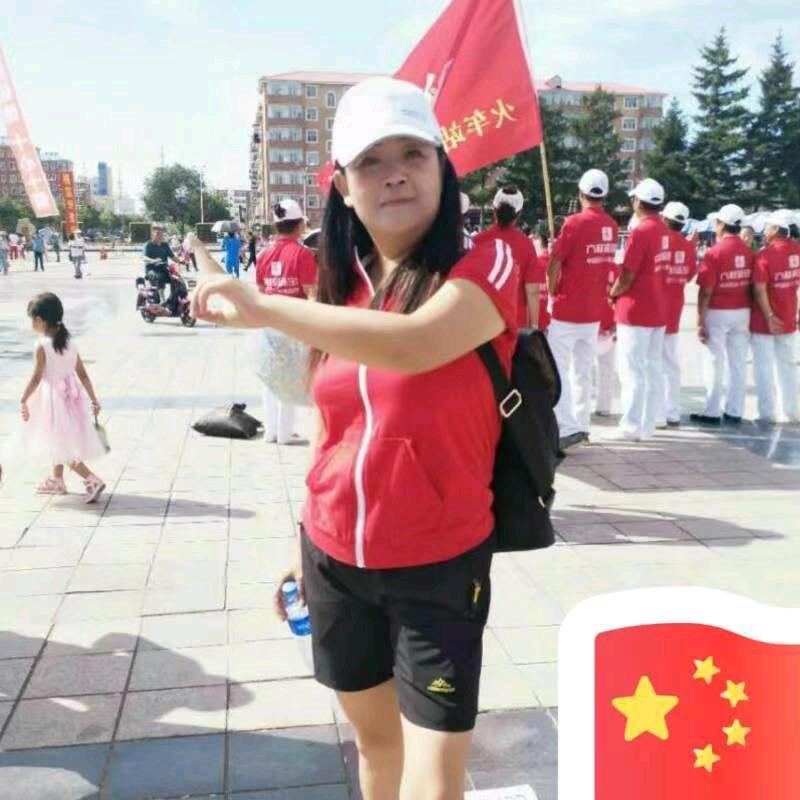 嫩江站减肥朔型操