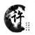 广州奥易拆车件