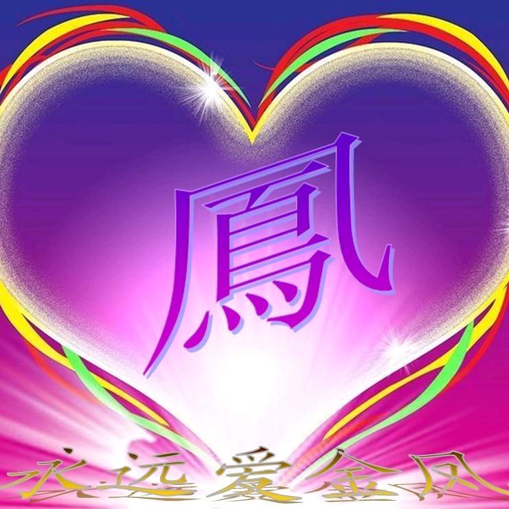 黑水手