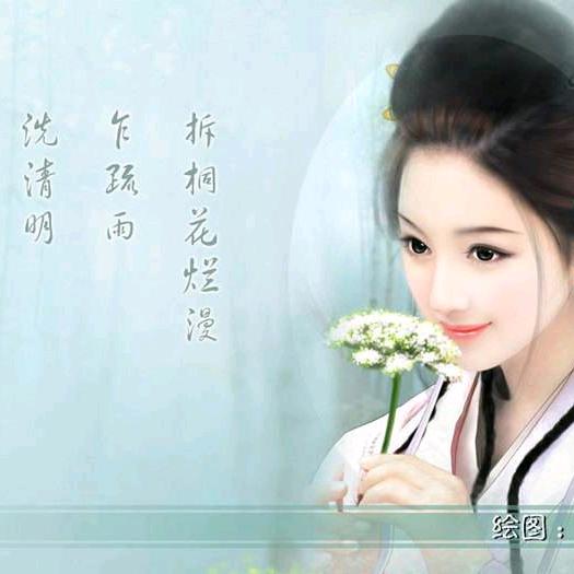 白雪（拒绝私聊）