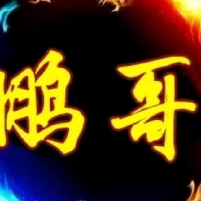 荆