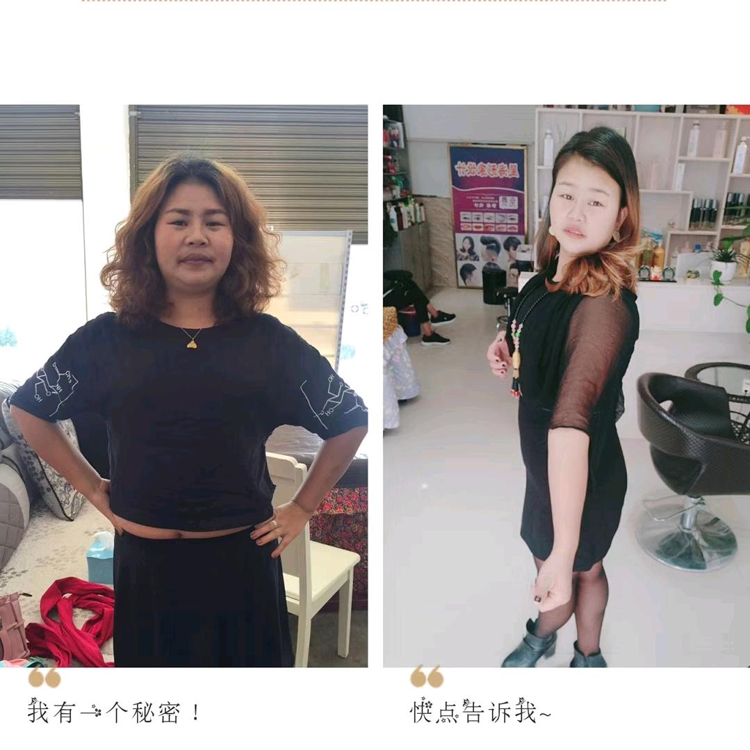 开心自然郑好