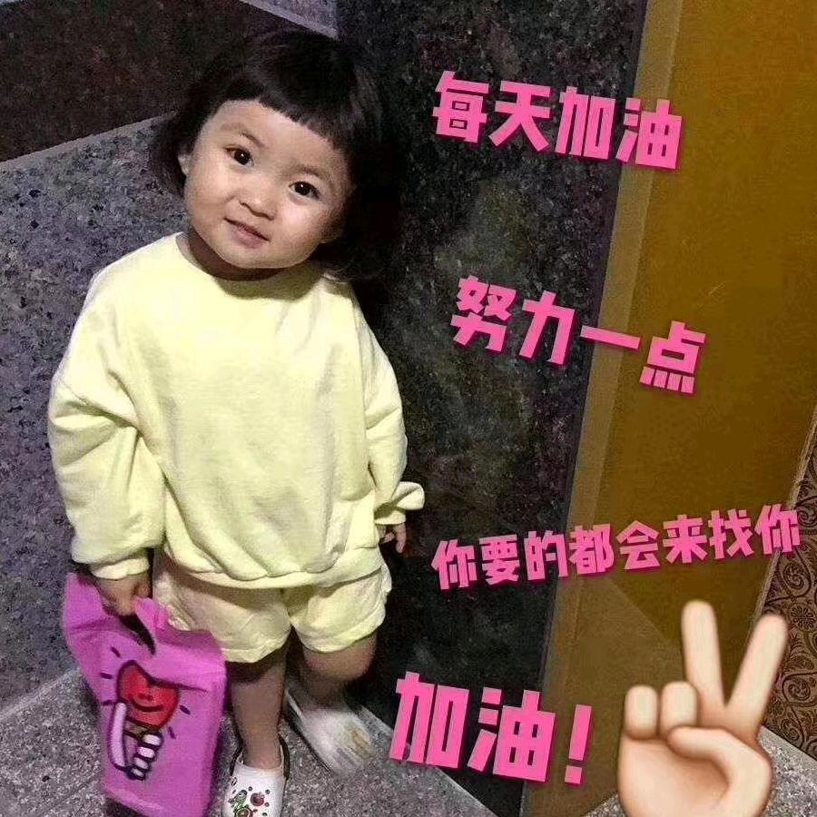 开心每一天