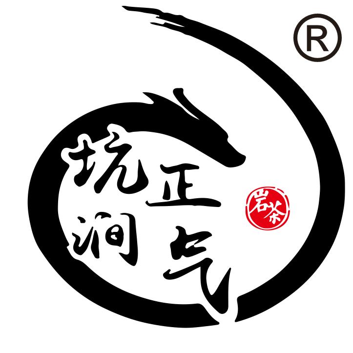 福建武夷山古岩农茶有限公司