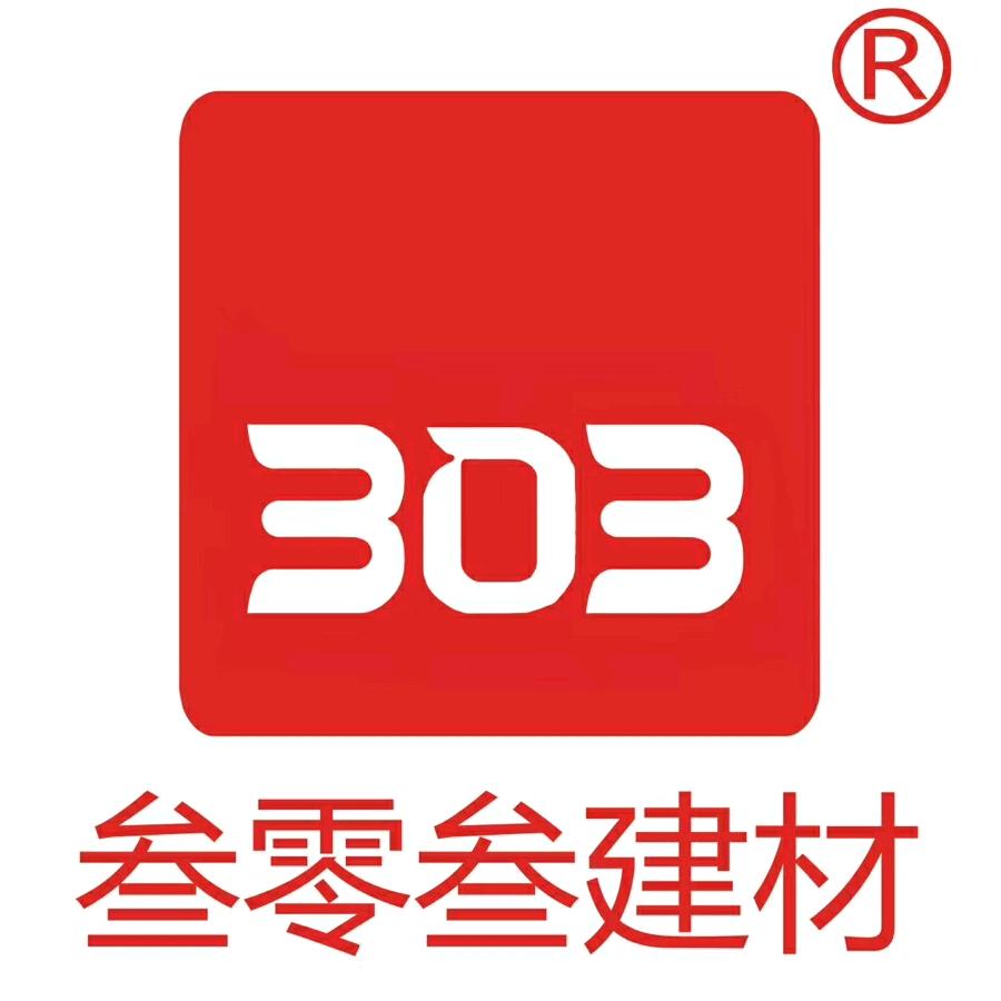尉氏县303腻子吴磊