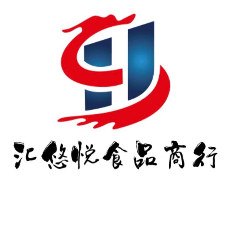 泉山区汇悠悦食品商行