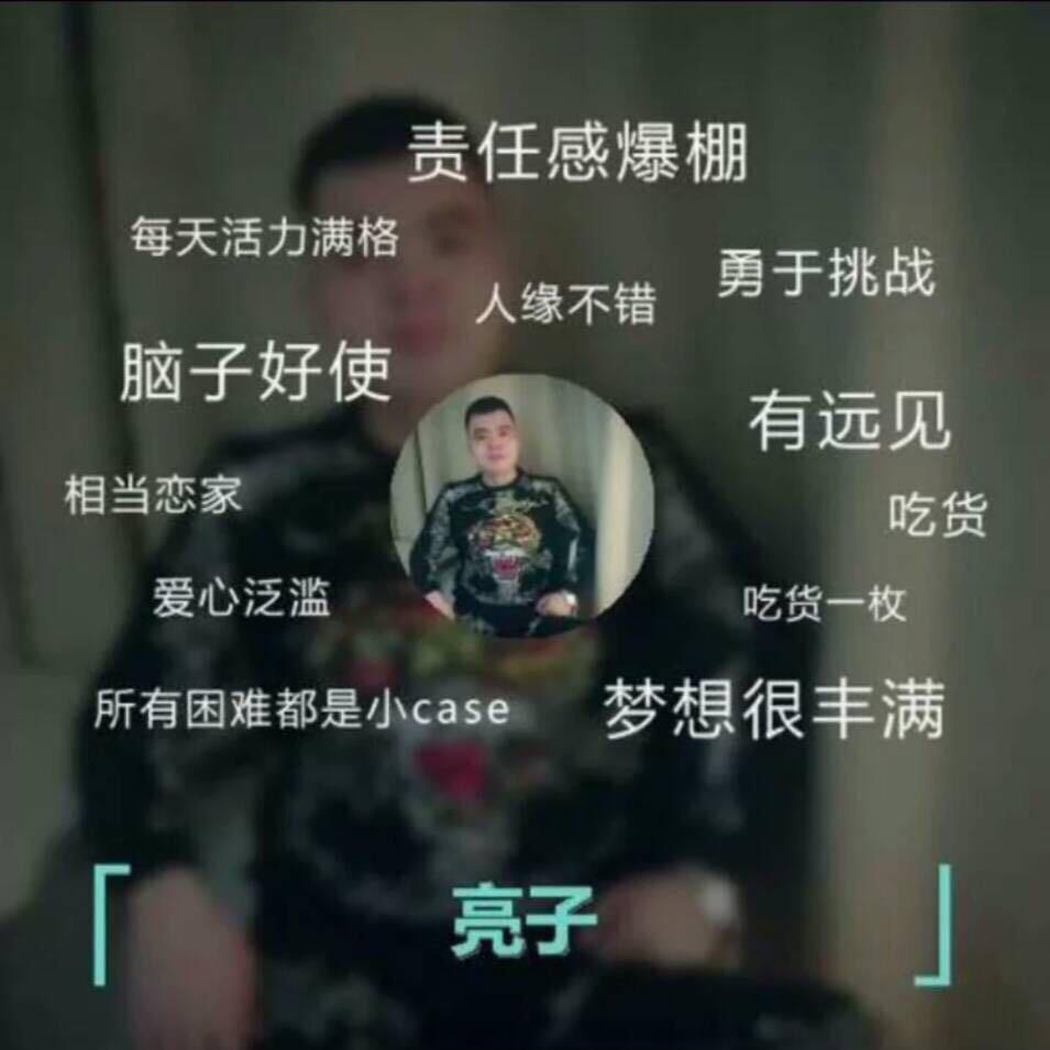 夜空中最亮的星9716